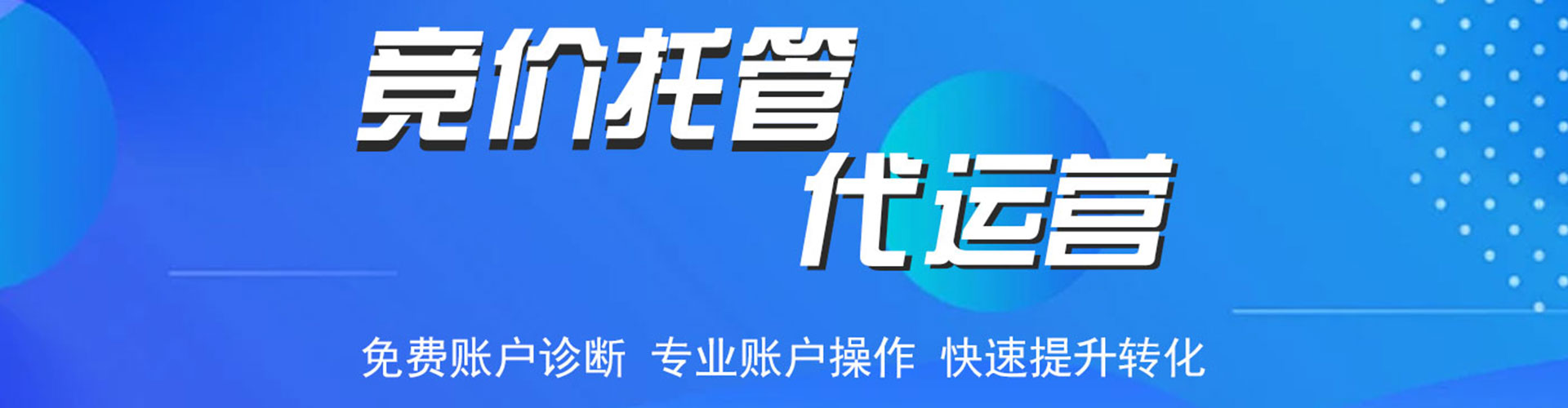 广西百度推广竞价