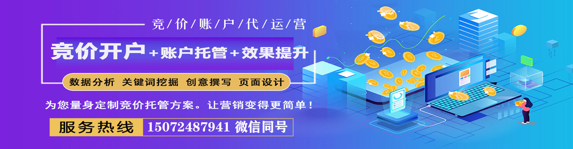 广西微博信息流